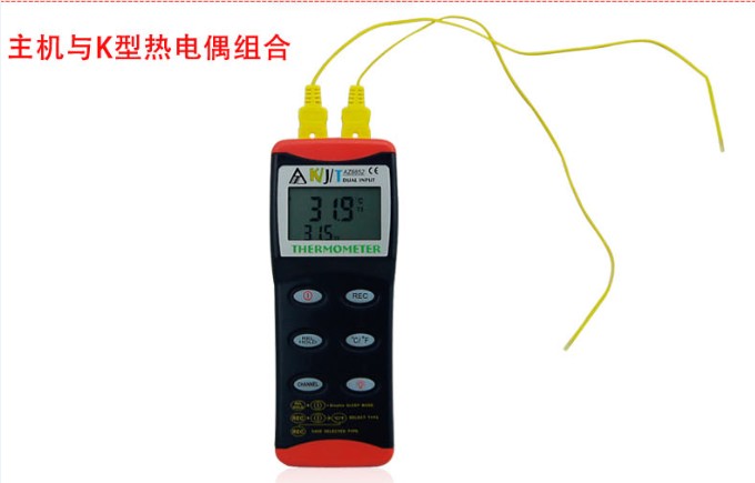 臺(tái)灣衡欣雙頻道溫度計(jì)是哪種型號(hào)？